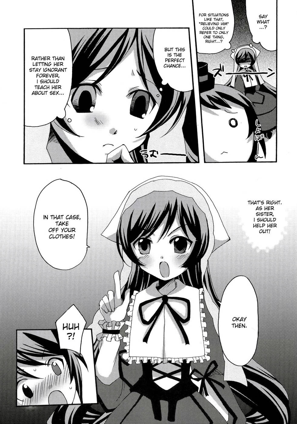 Hentai Manga Comic-Heart no Tsubomi-Read-8